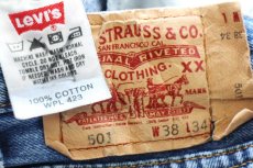 画像5: 00s Levi'sリーバイス 501 デニムパンツ W38 L34★SDP3854 (5)