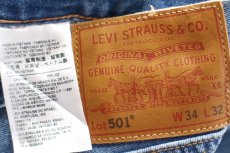 画像5: LEVI'Sリーバイス PREMIUM 501 BIGE USED加工 ストレッチ デニムパンツ W34 L32★SDP3962 (5)
