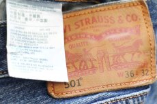 画像5: Levi'sリーバイス 501 USED加工 デニムパンツ W36 L32★SDP3954 (5)