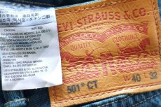 画像5: メキシコ製 Levi'sリーバイス 501 CT 後染め カラーデニムパンツ 薄紺 W40 L32★SDP3907 (5)