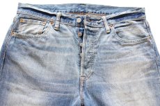 画像4: トルコ製 Levi'sリーバイス 501 USED加工 デニムパンツ W34 L32★SDP3950 ユーロ (4)