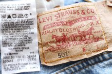 画像5: Levi'sリーバイス 501 デニムパンツ W36 L34★SDP3947 (5)