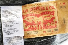 画像5: メキシコ製 Levi'sリーバイス 501 カラーデニムパンツ グリーングレー W38 L30★SDP3891 (5)