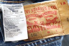 画像5: メキシコ製 Levi'sリーバイス 501 デニムパンツ W48 L30★SDP3814 特大 (5)