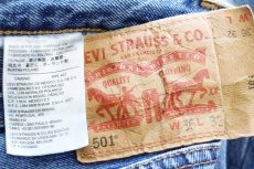 画像5: ポーランド製 Levi'sリーバイス 501 デニムパンツ W36 L32★SDP3948 ユーロ (5)