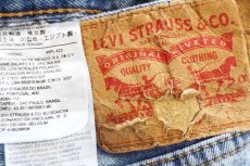 画像5: Levi'sリーバイス 501 デニムパンツ W38 L32★SDP3936 (5)