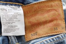 画像6: メキシコ製 Levi'sリーバイス 501 ダメージ&USED加工 デニムパンツ W38 L30★SDP3865 (6)