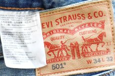 画像5: トルコ製 Levi'sリーバイス 501 USED加工 デニムパンツ W34 L32★SDP3950 ユーロ (5)