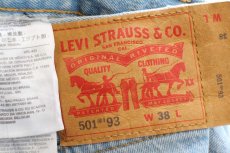 画像5: Levi'sリーバイス 501 '93 ストレッチ デニムパンツ W38★SDP3938 (5)