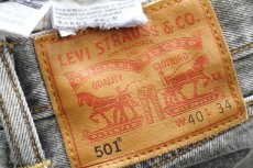 画像6: Levi'sリーバイス 501 USED加工 ストレッチ 先染め グレー デニムパンツ W40★SDP3931 (6)