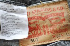 画像5: トルコ製 Levi'sリーバイス 501 USED加工 先染め グレー デニムパンツ W34 L34★SDP4060 ユーロ (5)