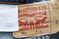 画像5: Levi'sリーバイス 501 USED加工 デニムパンツ W30 L32★SDP4041 (5)