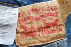 画像5: Levi'sリーバイス 501 USED加工 ストレッチ デニムパンツ W32★SDP4054 (5)