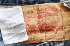 画像5: Levi'sリーバイス 501 デニムパンツ W36 L30★SDP4021 (5)