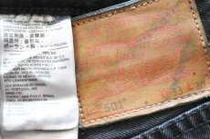 画像5: ポーランド製 LEVI'Sリーバイス PREMIUM 501 BIGE ストレッチ 後染め ブラック デニムパンツ W33 L30★SDP4064 ユーロ (5)