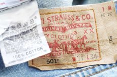 画像6: Levi'sリーバイス 501 デニムパンツ W34★SDP4032 (6)