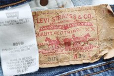 画像5: Levi'sリーバイス 501 USED加工 デニムパンツ W34 L30★SDP4030 (5)