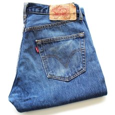 画像1: トルコ製 Levi'sリーバイス 501 デニムパンツ W32★SDP4053 ユーロ (1)