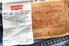 画像5: 90s カナダ製 Levi'sリーバイス 501 ダメージ デニムパンツ ヒゲ W30 L30★SDP3972 (5)