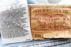 画像5: 00s スペイン製 Levi'sリーバイス 501 デニムパンツ W31★SDP3968 ユーロ (5)
