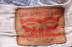 画像5: トルコ製 Levi'sリーバイス 501 カラーデニムパンツ ブラウンベージュ W36 L32★SDP3989 ユーロ (5)