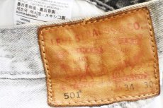 画像5: Levi'sリーバイス 501 USED&ブリーチ加工 先染め ブラック デニムパンツ W34 L30★SDP3977 (5)