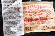 画像5: Levi'sリーバイス 501 後染め ブラック デニムパンツ W34★SDP4065 (5)