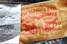 画像5: Levi'sリーバイス 501 USED加工 デニムパンツ W36★SDP4022 (5)