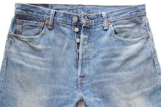 画像4: Levi'sリーバイス 501 USED加工 ストレッチ デニムパンツ W32★SDP4054 (4)