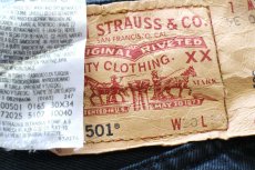 画像5: トルコ製 Levi'sリーバイス 501 後染め ブラック デニムパンツ W30★SDP4061 ユーロ (5)