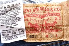 画像5: トルコ製 Levi'sリーバイス 501 USED加工 デニムパンツ W36★SDP4027 ユーロ (5)