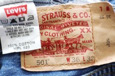 画像5: 00s Levi'sリーバイス 501 デニムパンツ W36 L32★SDP4024 (5)