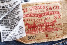 画像5: ハンガリー製 Levi'sリーバイス 501 USED加工 ダメージ デニムパンツ W36★SDP4028 ユーロ (5)