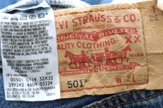 画像5: トルコ製 Levi'sリーバイス 501 デニムパンツ W32★SDP4053 ユーロ (5)