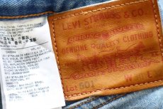 画像5: LEVI'Sリーバイス PREMIUM 501 BIGE USED加工 ストレッチ デニムパンツ W30 L32★SDP3973 (5)