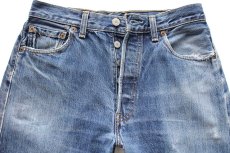 画像4: 90s カナダ製 Levi'sリーバイス 501 ダメージ デニムパンツ ヒゲ W30 L30★SDP3972 (4)