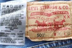 画像5: ポーランド製 Levi'sリーバイス 501 USED加工 デニムパンツ W36 L30★SDP4025 ユーロ (5)