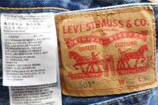 画像5: Levi'sリーバイス 501 USED加工 ケミカルウォッシュ デニムパンツ W42 L30★SDP4092 アシッド (5)