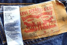 画像5: Levi'sリーバイス 501 デニムパンツ W46 L28★SDP4081 特大 (5)