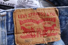 画像5: Levi'sリーバイス 501 ケミカルウォッシュ デニムパンツ W38 L30★SDP4110 アシッド (5)