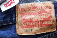 画像5: Levi'sリーバイス 501 デニムパンツ カスタム W31★SDP4072 (5)