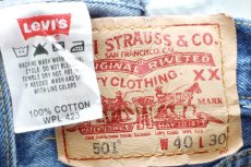 画像5: 00s Levi'sリーバイス 501 デニムパンツ W40 L30★SDP4113 (5)