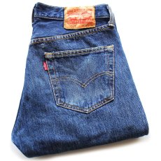 画像1: Levi'sリーバイス 501 デニムパンツ カスタム W31★SDP4072 (1)