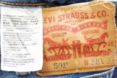 画像5: Levi'sリーバイス 501 デニムパンツ ヒゲ W38★SDP4120 (5)
