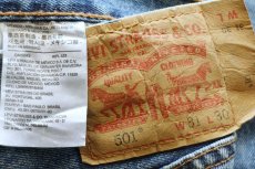 画像5: Levi'sリーバイス 501 デニムパンツ W31★SDP4075 (5)