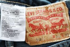 画像5: Levi'sリーバイス 501 USED加工 デニムパンツ W38 L32★SDP4118 (5)