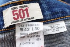 画像6: 00s Levi'sリーバイス 501 デニムパンツ W42 L30★SDP4086 (6)