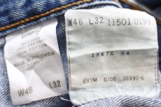 画像6: 00s Levi'sリーバイス 501 ダメージ デニムパンツ W46 L32★SDP4082 特大 (6)