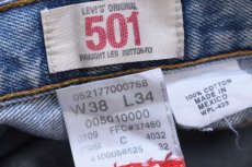 画像5: 00s メキシコ製 Levi'sリーバイス 501 デニムパンツ W38★SDP4109 (5)