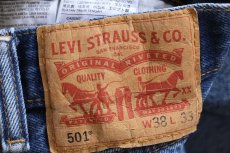 画像5: Levi'sリーバイス 501 デニムパンツ ヒゲ W38★SDP4107 (5)
